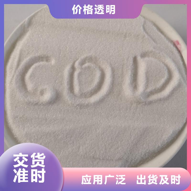 【COD去除剂】_氯化镁优质原料