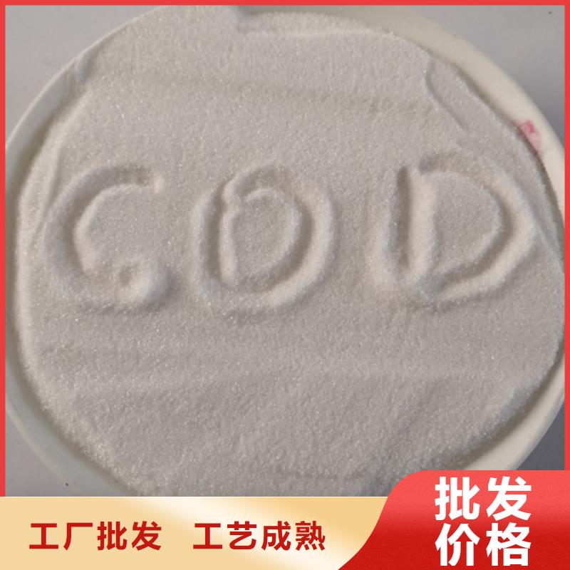 COD去除剂_活性炭N年生产经验