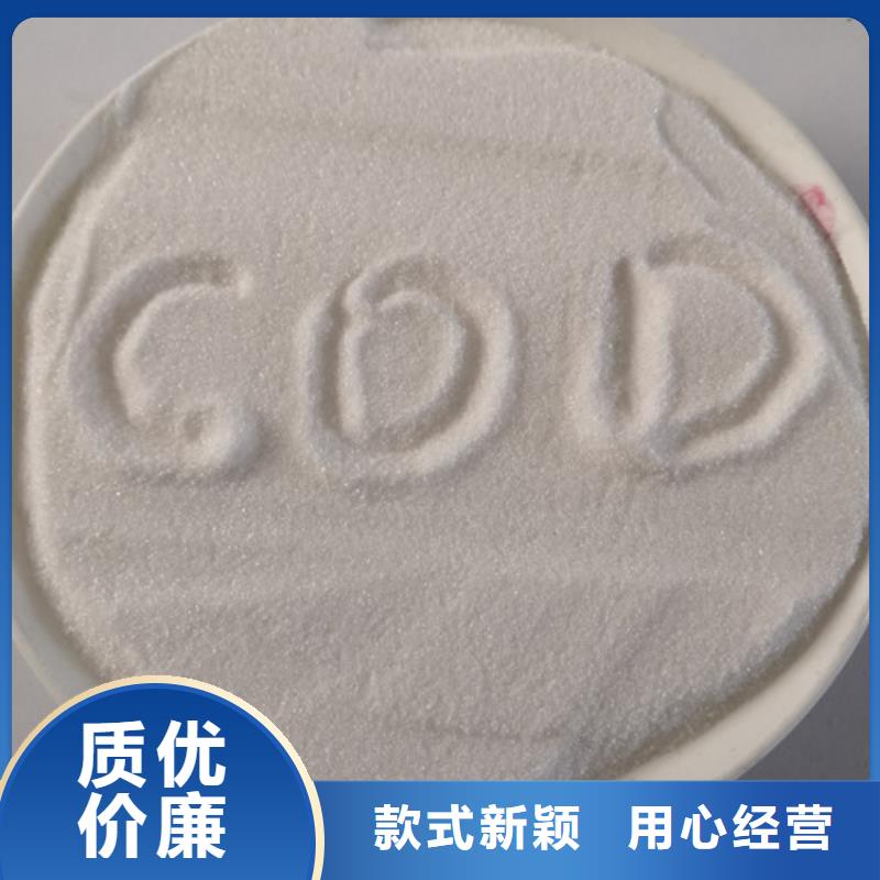 【COD去除剂】阳离子聚丙烯酰胺优质货源