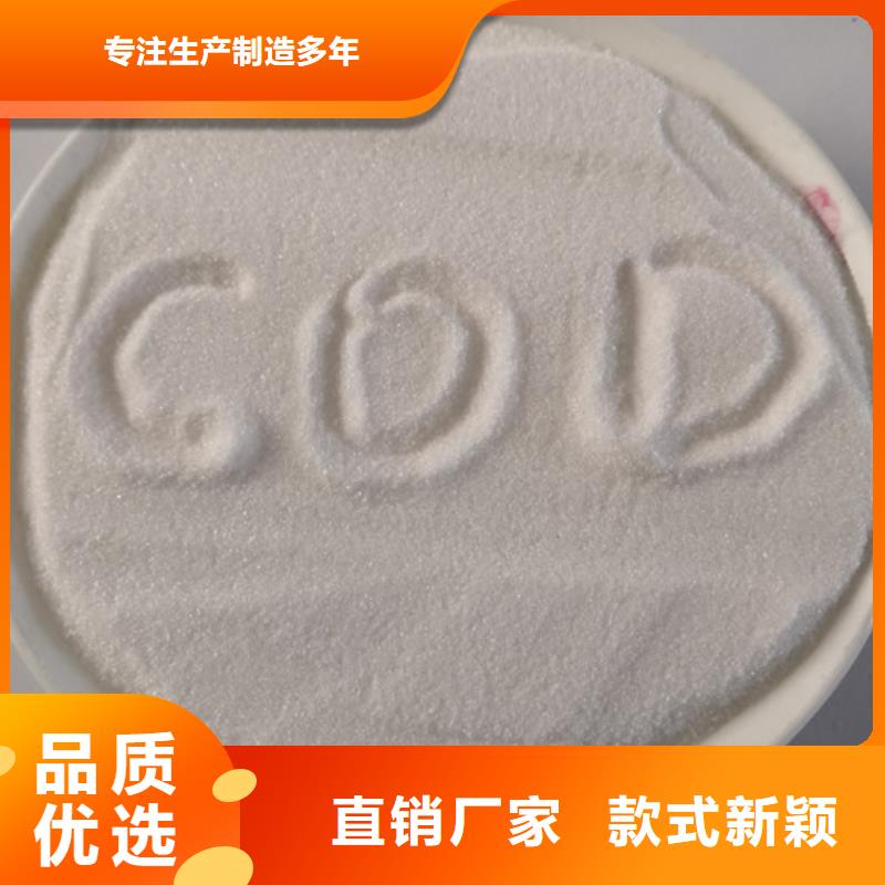 COD去除剂聚合氯化铝匠心打造