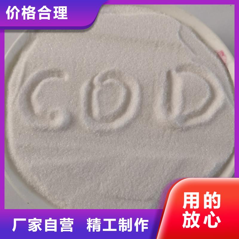 【COD去除剂】阳离子聚丙烯酰胺优质货源