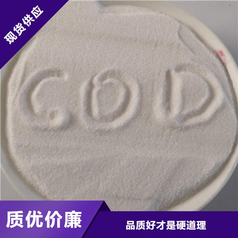 【COD去除剂】_氯化镁优质原料