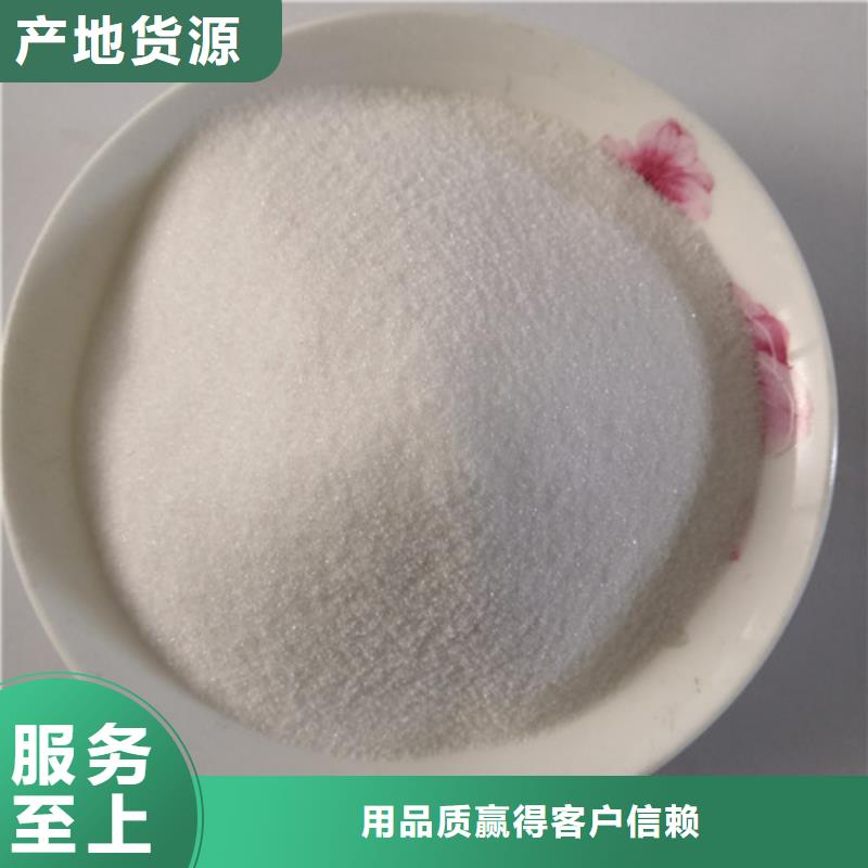 COD去除剂氧化镁物美价优