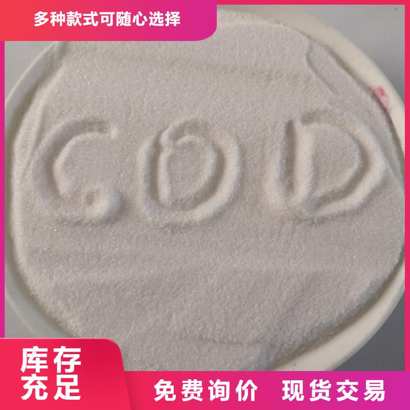 COD去除剂聚丙烯酰胺经久耐用