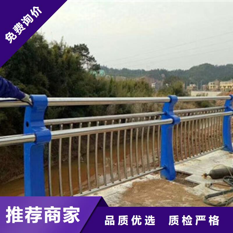 桥梁护栏201不锈钢复合管护栏种类多质量好-鼎辰金属制品有限公司-产品视频
