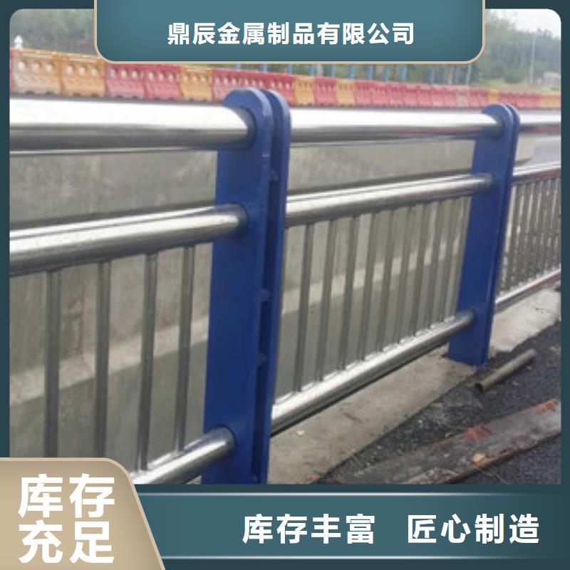 直供(鼎辰)喷氟碳漆道路桥梁栏杆多重优惠