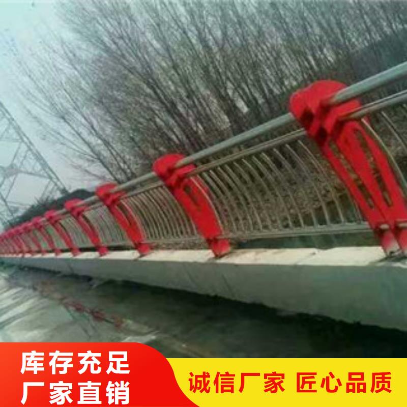 【优选：桥梁304不锈钢护栏工厂】-一个起售[鼎辰]