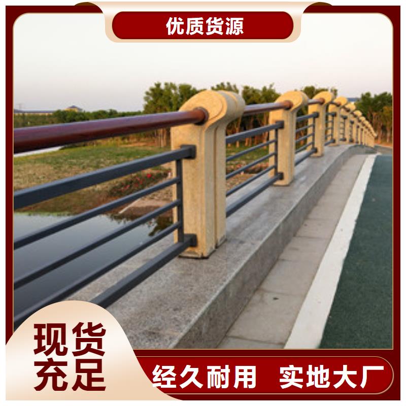 【桥梁护栏-201不锈钢复合管护栏价格有优势】-本地【鼎辰】