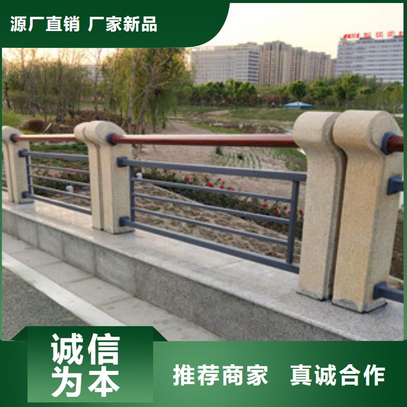 优选<鼎辰>【桥梁护栏】碳钢防撞护栏货源报价