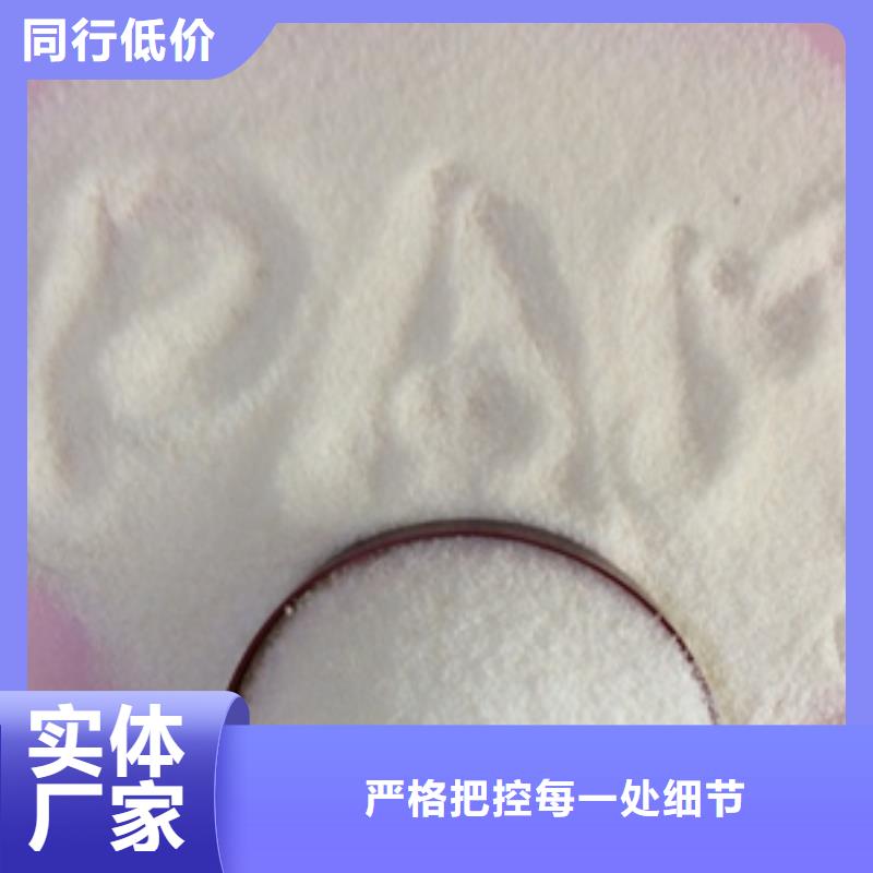 1_聚合硫酸铁质量好