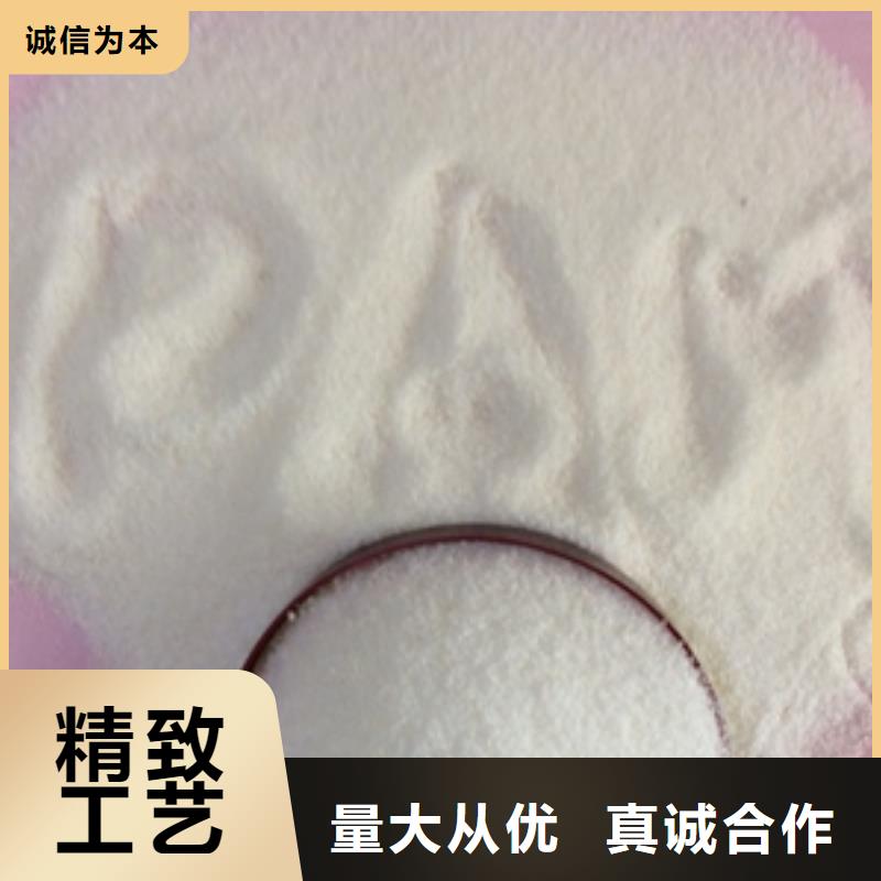 1,聚丙烯酰胺专注质量