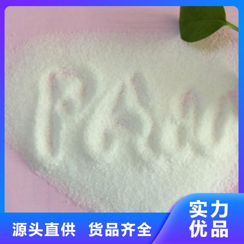 1-PAMPAC厂家质量过硬