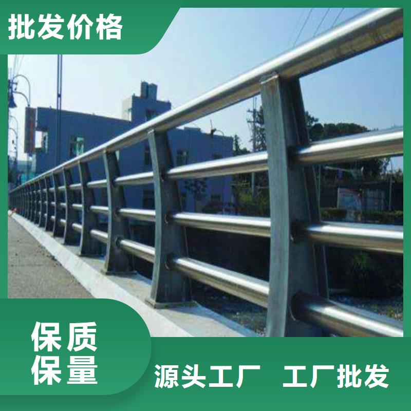 不锈钢复合管桥梁防撞护栏产地源头好货