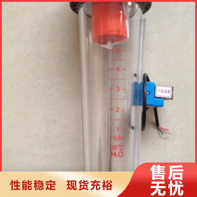 瑞明【 塑料管流量计_玻璃转子流量计选择大厂家事心】-业务覆盖区域|港北|覃塘|崇左|百色|桂林|河池-商佳通