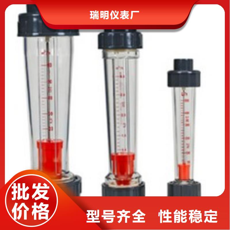 塑料管流量计_【玻璃管转子流量计】真正让利给买家同城服务商