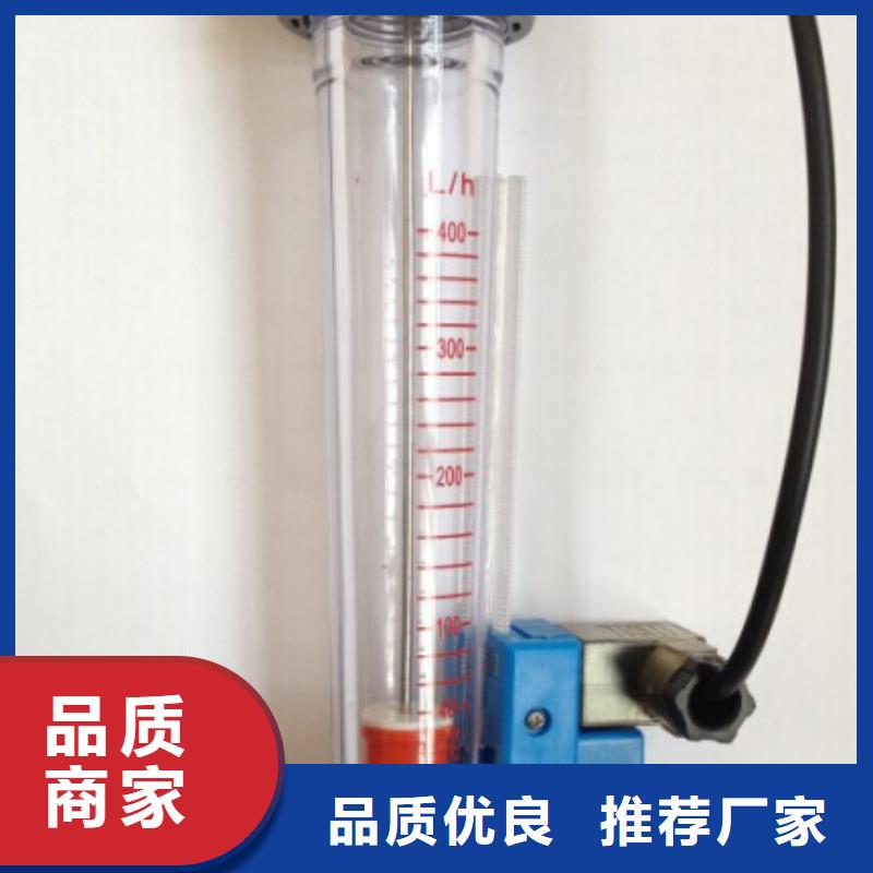 塑料管流量计_【玻璃管转子流量计】真正让利给买家同城服务商