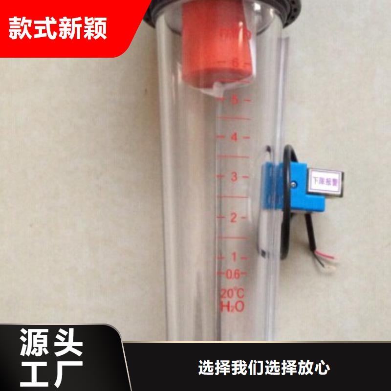 【 塑料管流量计 转子流量计自主研发】