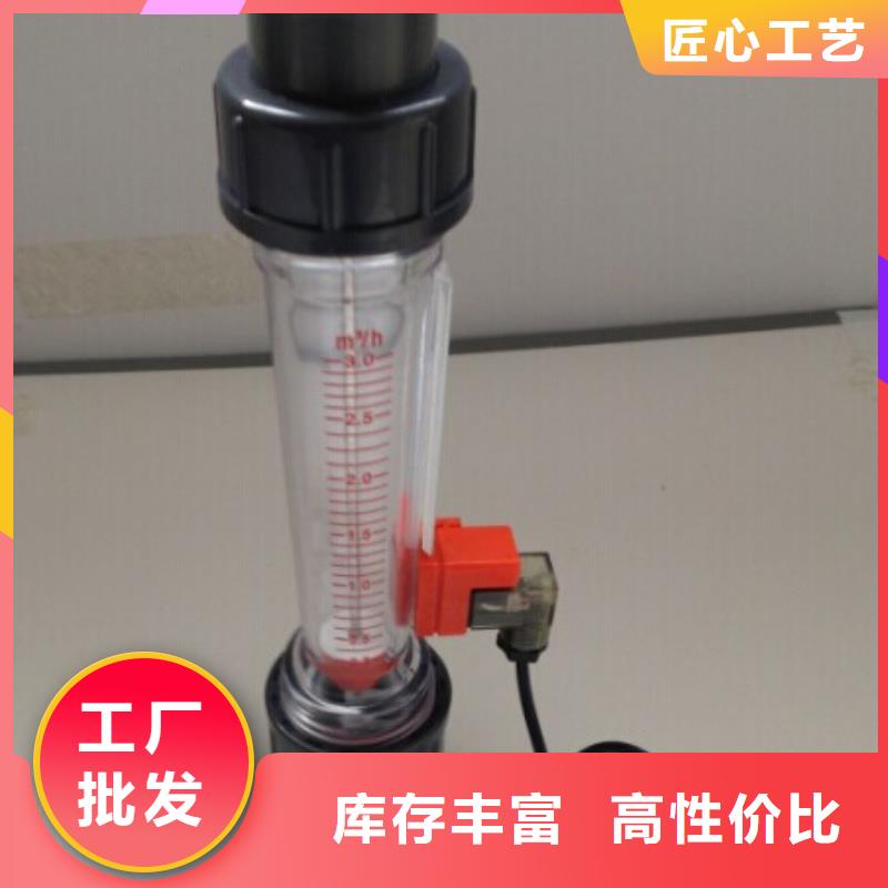 塑料管流量计_【玻璃管转子流量计】真正让利给买家同城服务商
