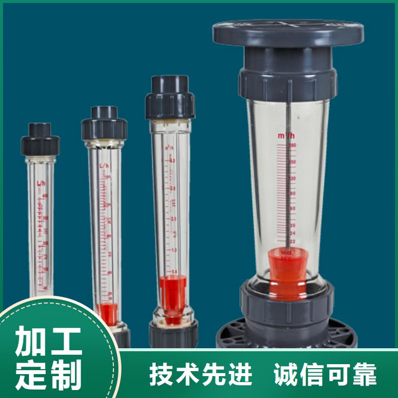 塑料管流量计_【玻璃管转子流量计】真正让利给买家同城服务商