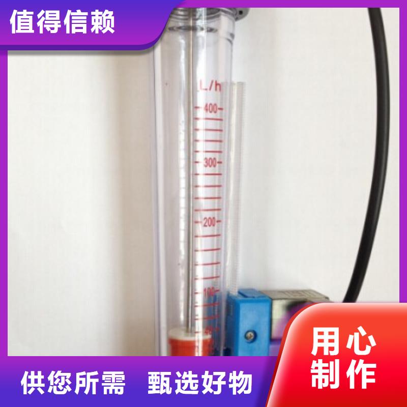 瑞明【 塑料管流量计_玻璃转子流量计选择大厂家事心】-业务覆盖区域|港北|覃塘|崇左|百色|桂林|河池-商佳通