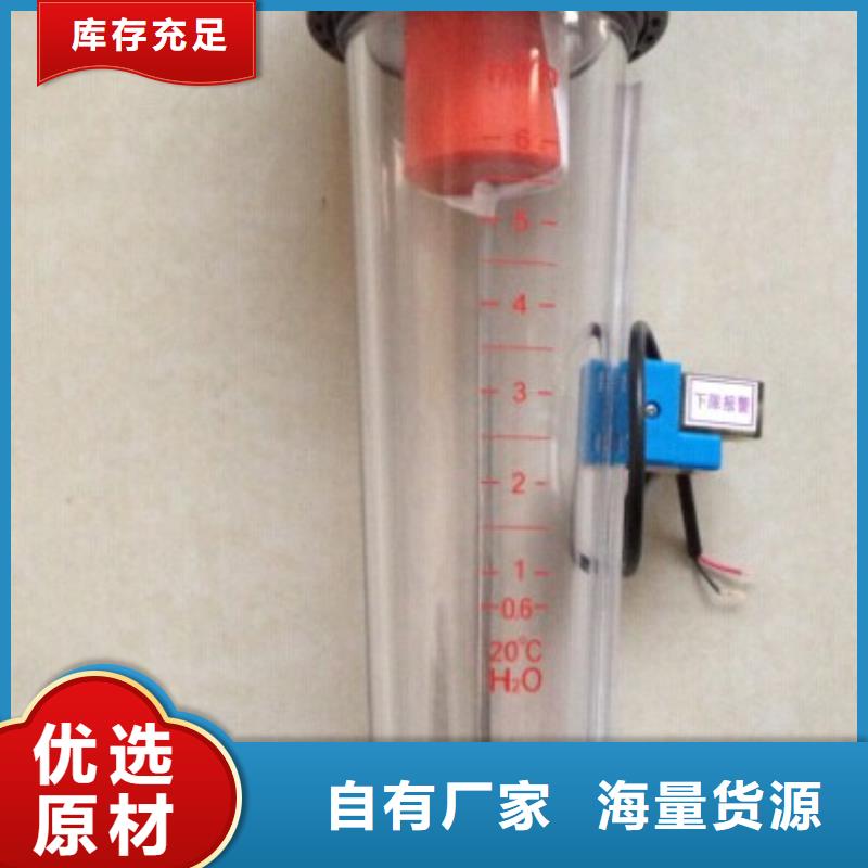 碑林|阎良|安康|延安|宝鸡|铜川|咸阳【 塑料管流量计 转子流量计自主研发】订制批发