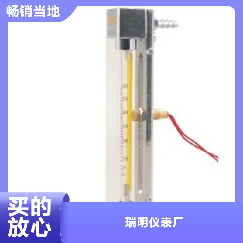 【 塑料管流量计 转子流量计自主研发】