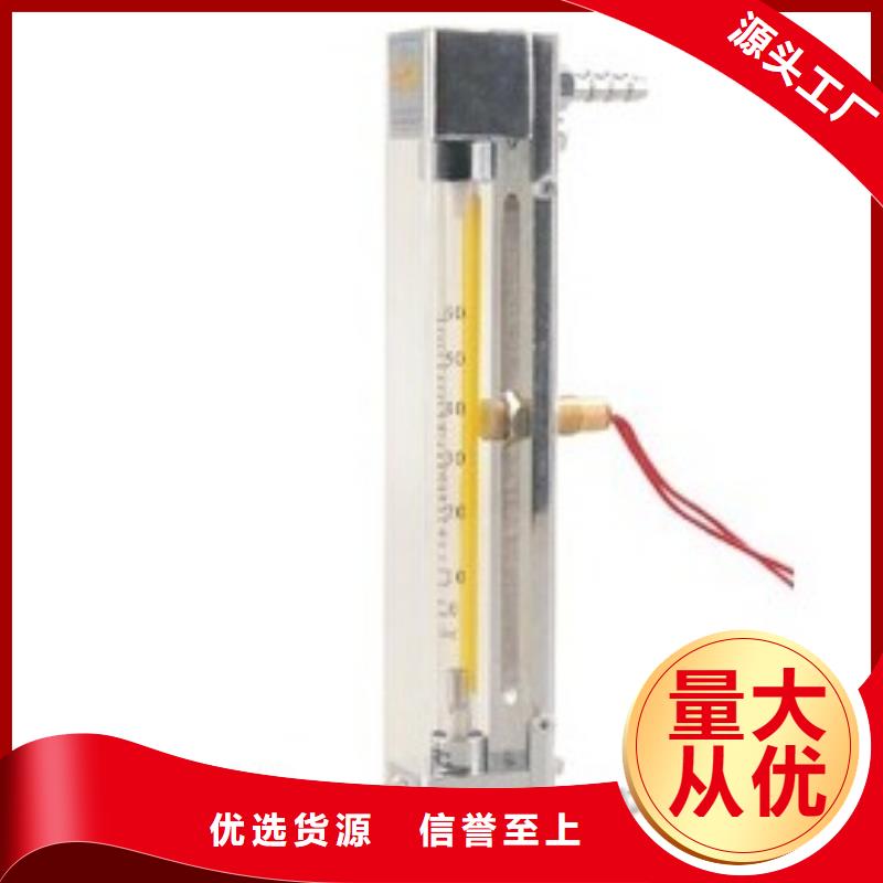 瑞明【 塑料管流量计_玻璃转子流量计选择大厂家事心】-业务覆盖区域|港北|覃塘|崇左|百色|桂林|河池-商佳通