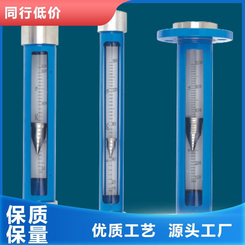 G10氢气玻璃转子流量计每一处都是匠心制作