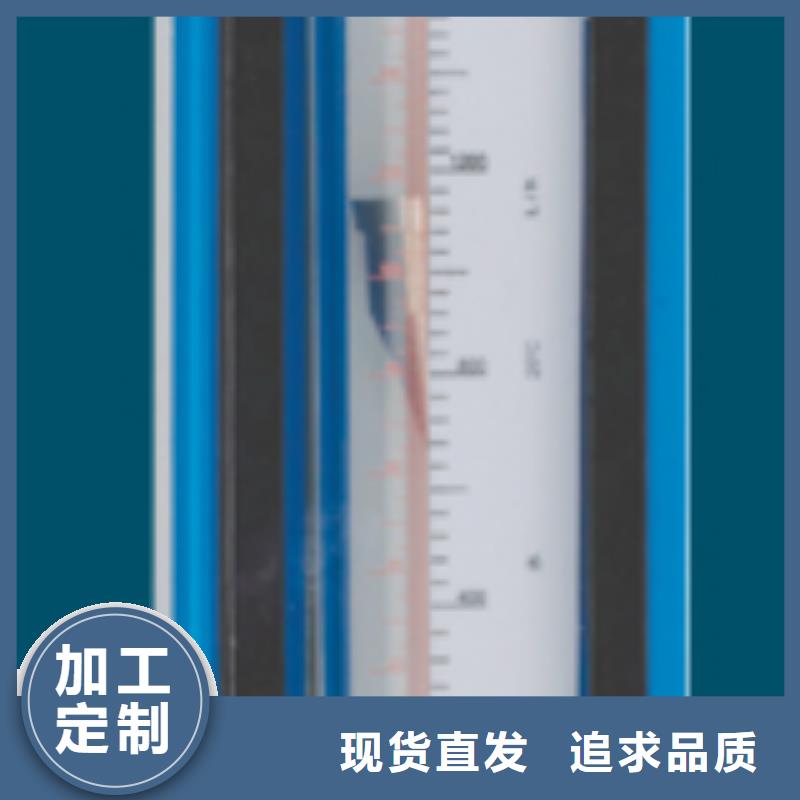 【G10防腐型转子流量计省心又省钱】