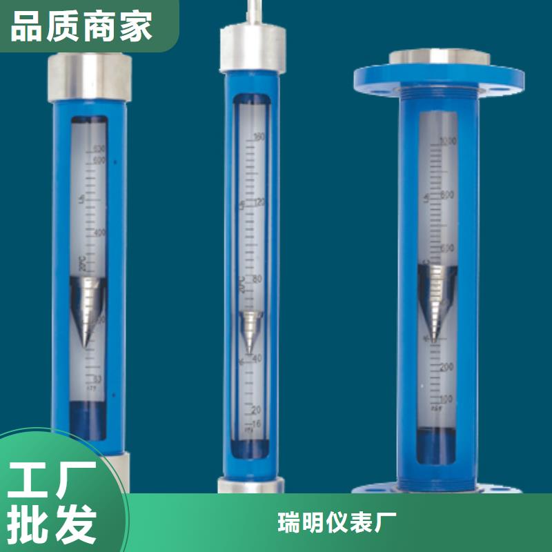 G10转子流量计品类齐全