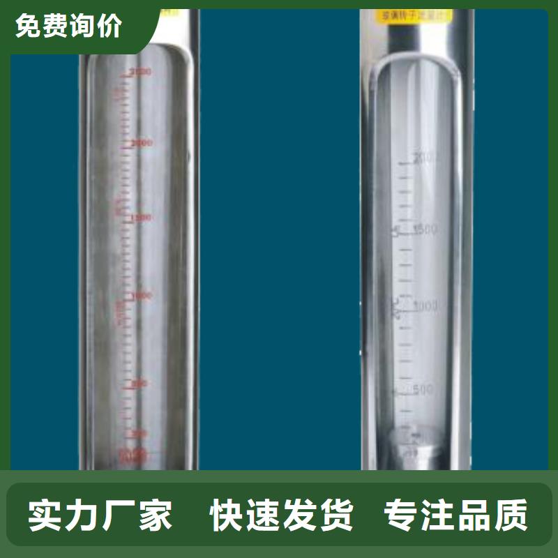 G10,玻璃管浮子流量计推荐商家