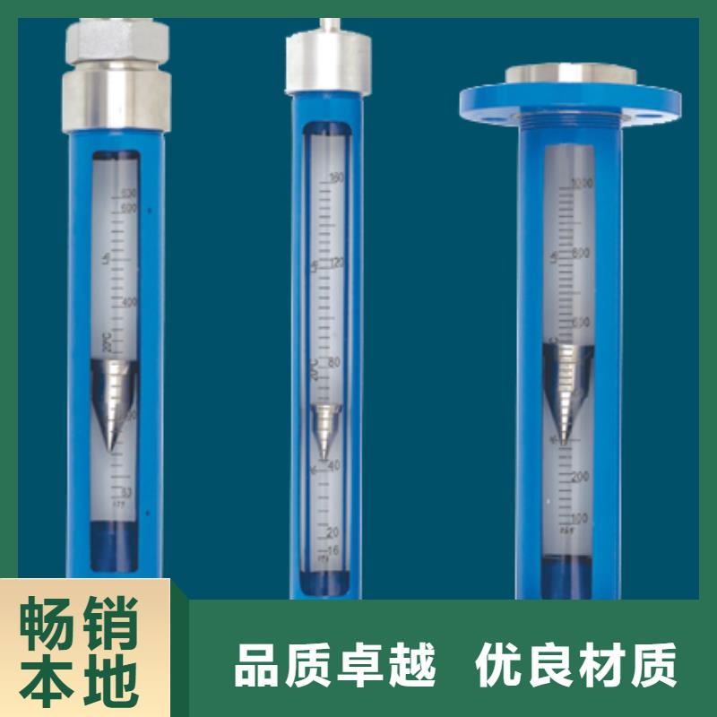 【G10】,玻璃管浮子流量计信誉有保证