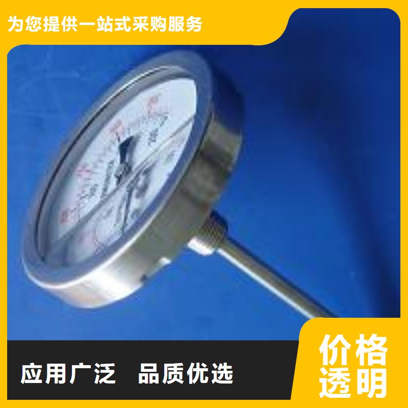 《瑞明》巩义|金水|焦作|新乡|洛阳|三门峡【双金属温度计】玻璃管浮子流量计源厂直销-商佳通