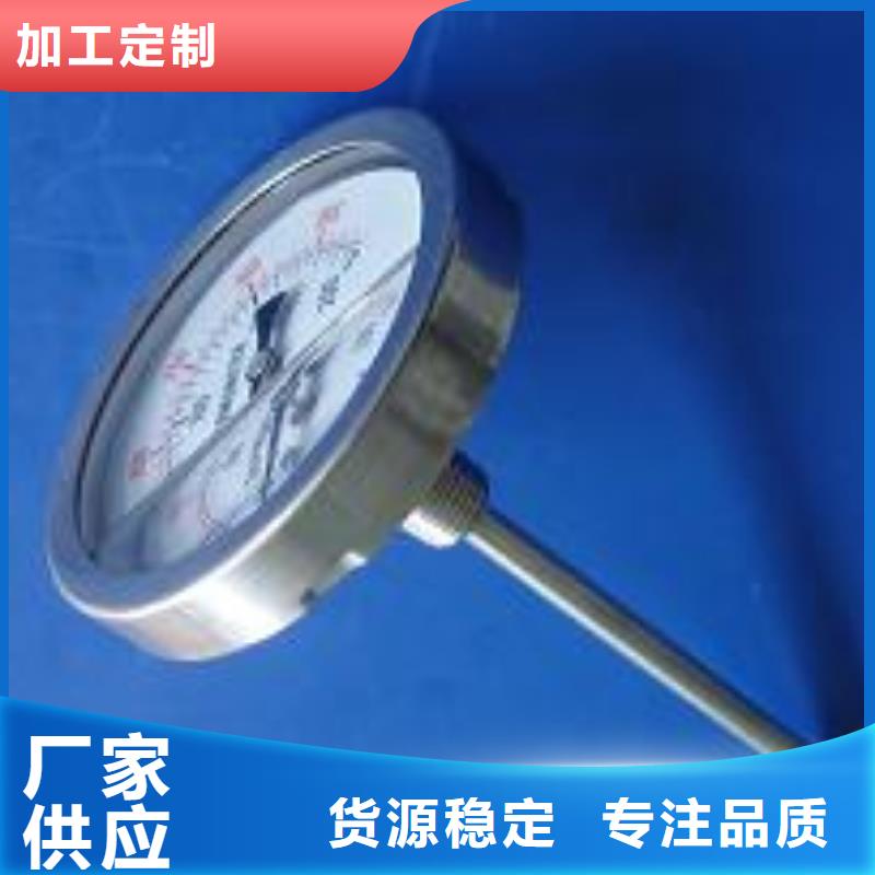 【瑞明】双金属温度计【玻璃管转子流量计】用好材做好产品