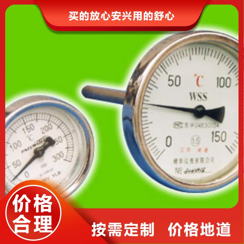 瑞明【双金属温度计】玻璃管浮子流量计源厂直销