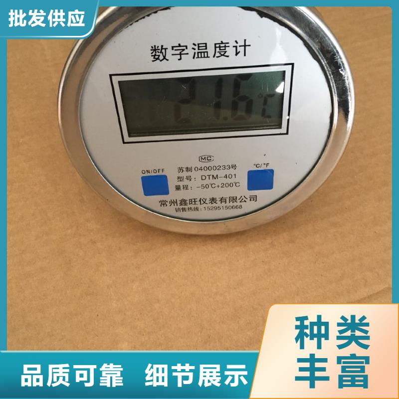 【瑞明】双金属温度计【玻璃管转子流量计】用好材做好产品