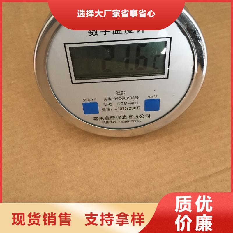 瑞明【双金属温度计】玻璃管浮子流量计源厂直销
