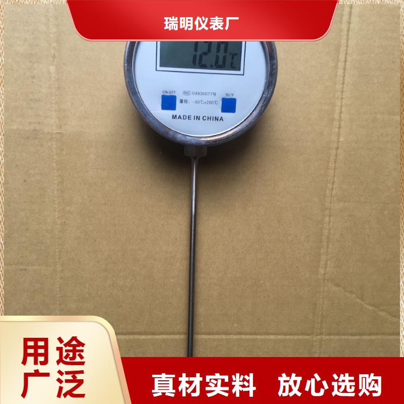 【瑞明】双金属温度计【玻璃管转子流量计】用好材做好产品