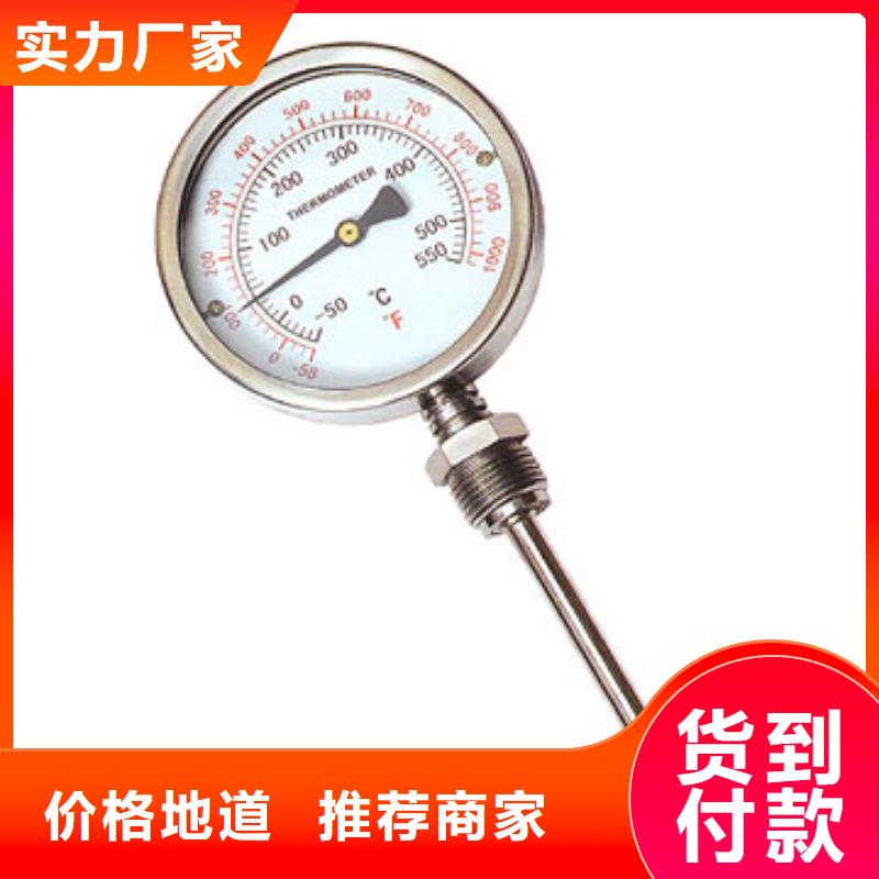 瑞明双金属温度计【玻璃管转子流量计】用好材做好产品