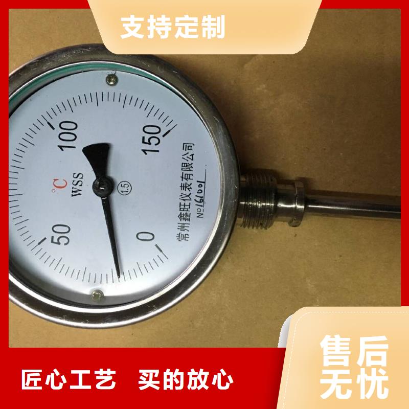《瑞明》巩义|金水|焦作|新乡|洛阳|三门峡【双金属温度计】玻璃管浮子流量计源厂直销-商佳通