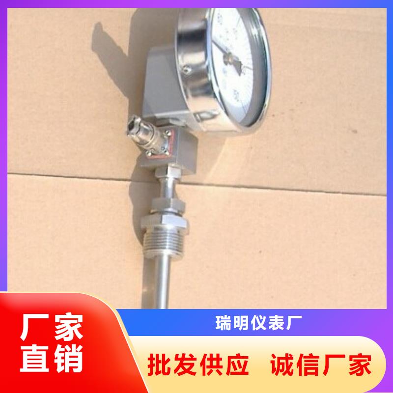 瑞明双金属温度计【玻璃管转子流量计】用好材做好产品