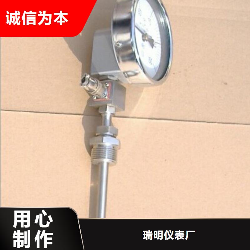 瑞明【双金属温度计】玻璃管浮子流量计源厂直销