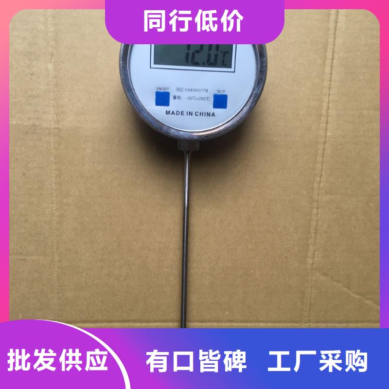 瑞明【双金属温度计】玻璃管浮子流量计源厂直销