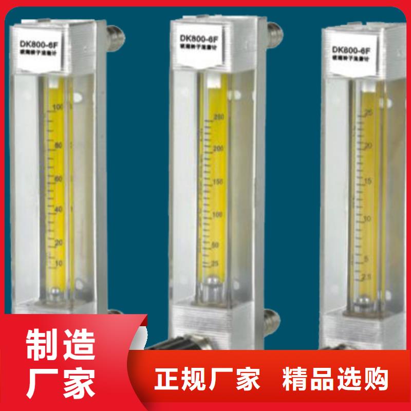 |湟中|湟源|海南|黄南|玉树|海北|果洛|海西【瑞明】【DK800】,空气流量计一站式厂家