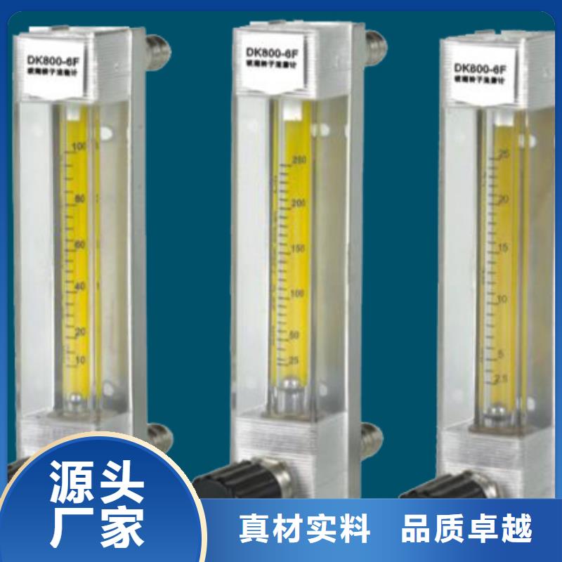 |湟中|湟源|海南|黄南|玉树|海北|果洛|海西【瑞明】【DK800】,空气流量计一站式厂家
