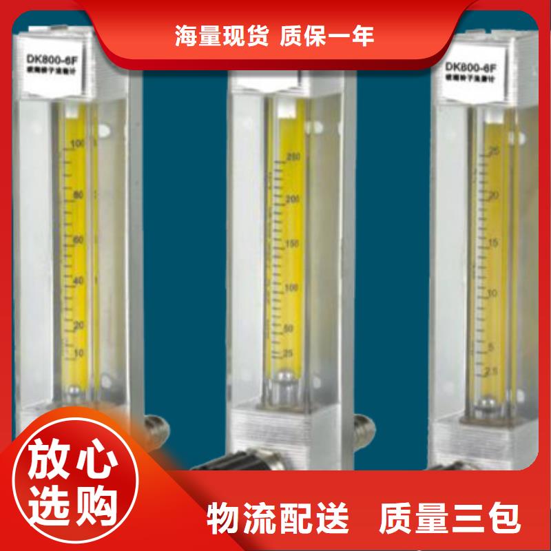 |湟中|湟源|海南|黄南|玉树|海北|果洛|海西【瑞明】【DK800】,空气流量计一站式厂家