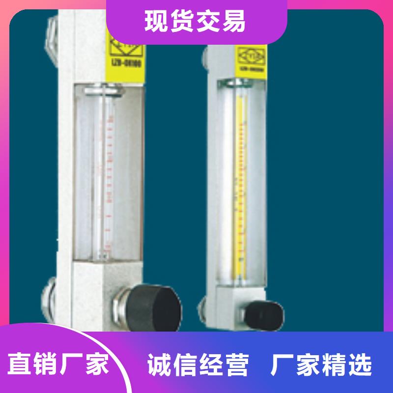 瑞明【 DK800玻璃转子流量计交货准时】sqyangzi.com