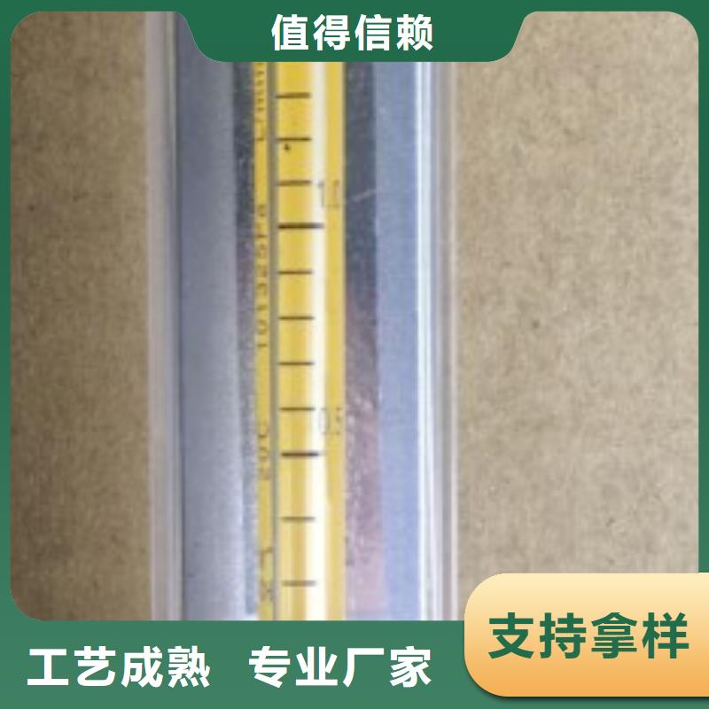 【 DK800玻璃转子流量计交货准时】-瑞明仪表厂(忻州市分公司)