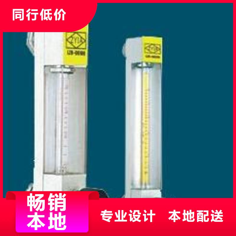 瑞明【 DK800玻璃转子流量计交货准时】sqyangzi.com
