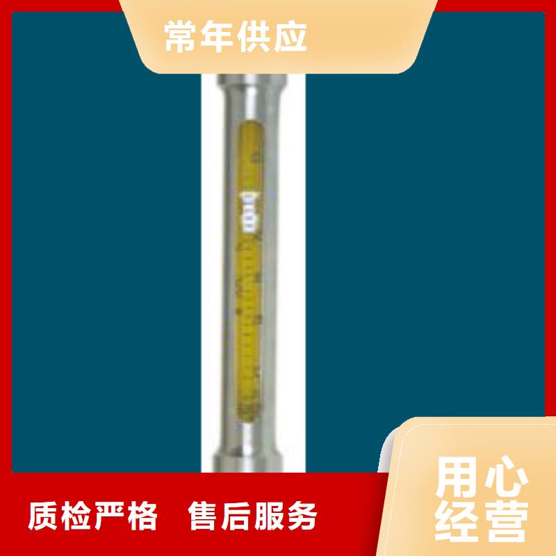 【 DK800玻璃转子流量计交货准时】-瑞明仪表厂(忻州市分公司)